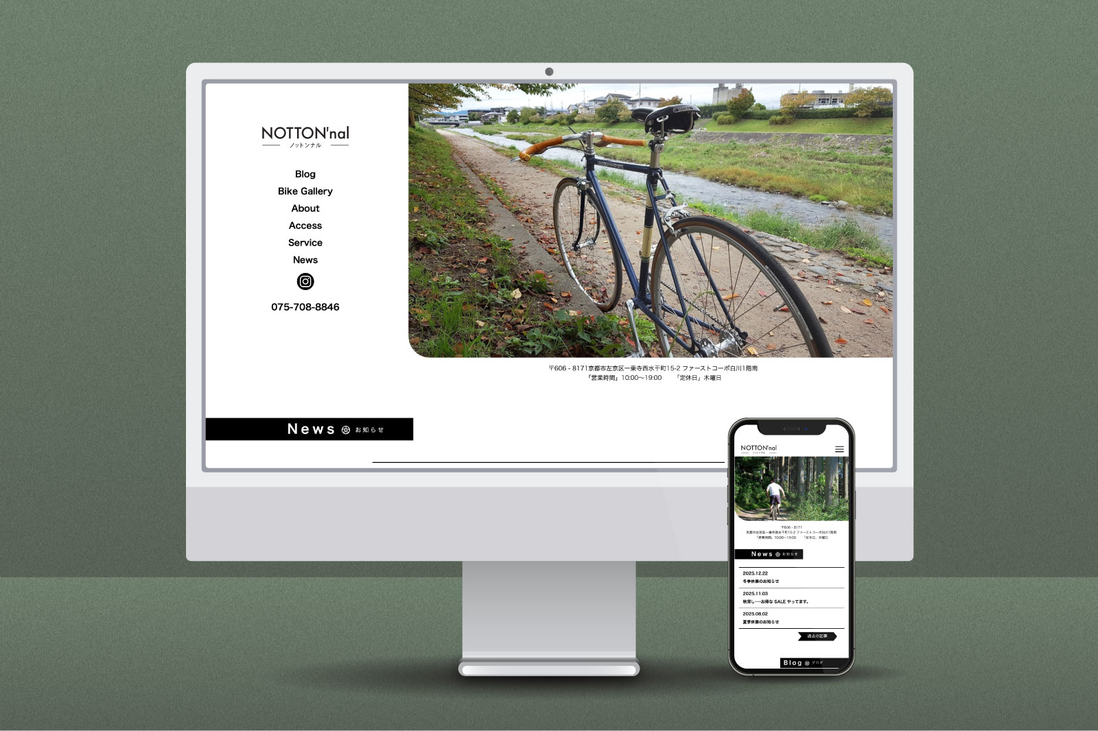 notton'nal様 ウェブサイト制作