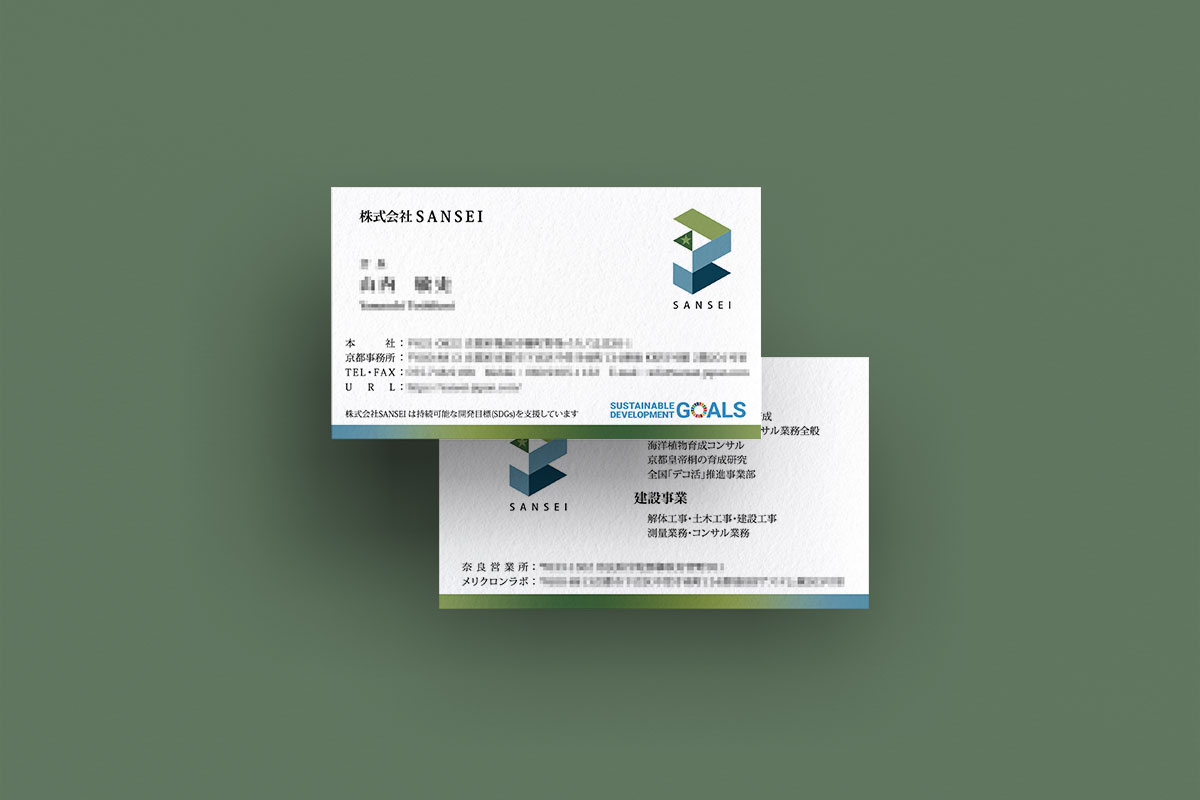 SANSEI様 名刺制作